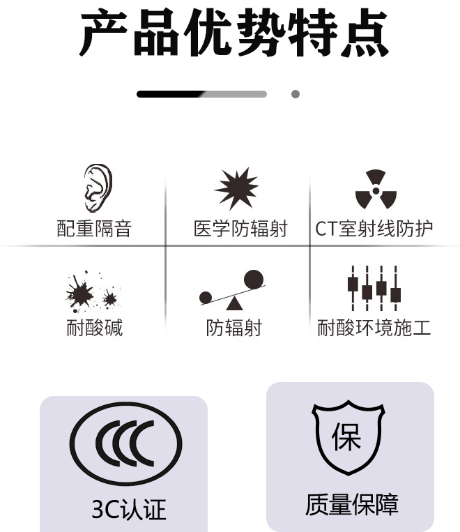 乌海医用射线防护专用门